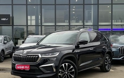Skoda Kodiaq I, 2023 год, 4 139 000 рублей, 1 фотография