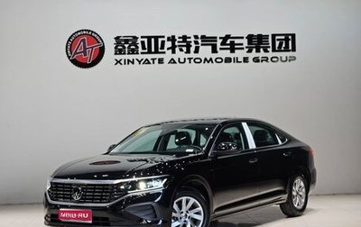 Volkswagen Passat B8 рестайлинг, 2025 год, 3 300 000 рублей, 1 фотография