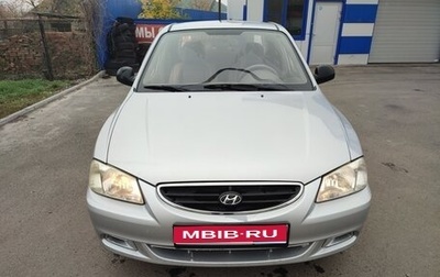 Hyundai Accent II, 2007 год, 520 000 рублей, 1 фотография