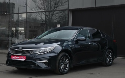 KIA Optima IV, 2019 год, 1 750 000 рублей, 1 фотография