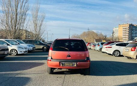 Opel Corsa C рестайлинг, 2001 год, 279 999 рублей, 7 фотография