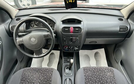 Opel Corsa C рестайлинг, 2001 год, 279 999 рублей, 17 фотография