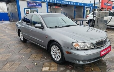 Nissan Maxima VIII, 2005 год, 330 000 рублей, 1 фотография