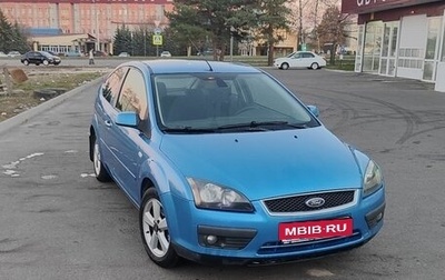 Ford Focus II рестайлинг, 2007 год, 350 000 рублей, 1 фотография