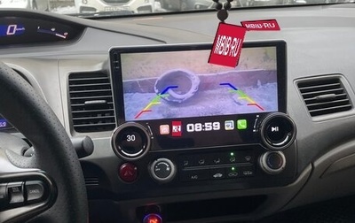 Honda Civic VIII, 2008 год, 630 000 рублей, 1 фотография