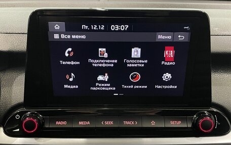 KIA Cerato IV, 2022 год, 2 377 000 рублей, 8 фотография