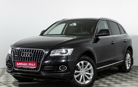 Audi Q5, 2014 год, 1 899 700 рублей, 1 фотография