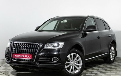 Audi Q5, 2014 год, 1 899 700 рублей, 1 фотография