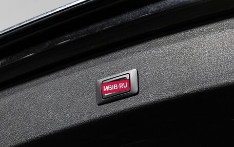 Audi Q5, 2014 год, 1 899 700 рублей, 17 фотография