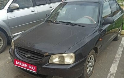 Hyundai Accent II, 2007 год, 400 000 рублей, 1 фотография