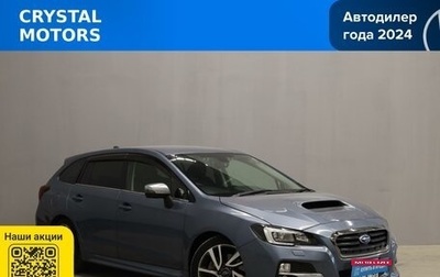 Subaru Levorg I, 2017 год, 1 749 000 рублей, 1 фотография