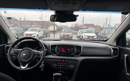 KIA Sportage IV рестайлинг, 2018 год, 2 050 000 рублей, 2 фотография