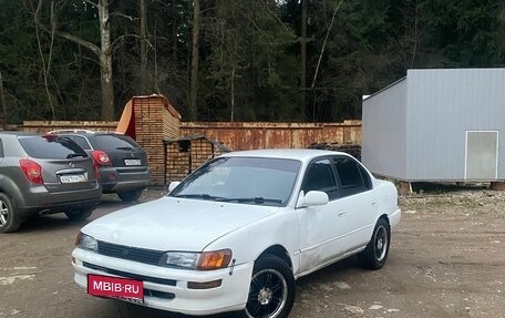 Toyota Corolla, 1993 год, 155 000 рублей, 2 фотография