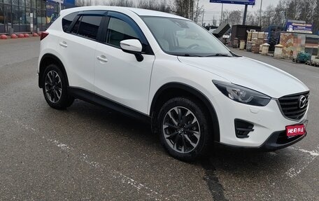 Mazda CX-5 II, 2016 год, 2 420 000 рублей, 1 фотография