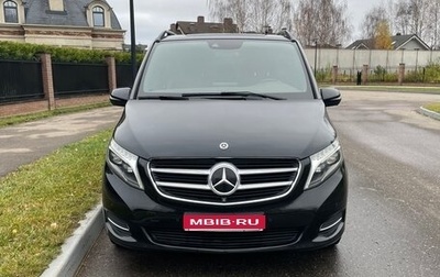 Mercedes-Benz V-Класс, 2017 год, 4 300 000 рублей, 1 фотография