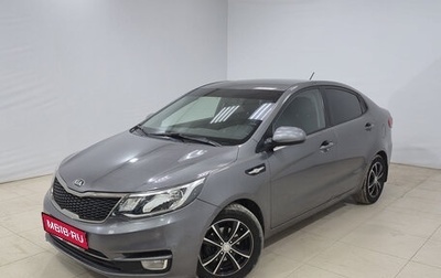 KIA Rio III рестайлинг, 2016 год, 990 000 рублей, 1 фотография