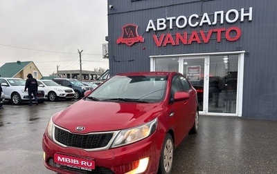 KIA Rio III рестайлинг, 2015 год, 1 110 000 рублей, 1 фотография