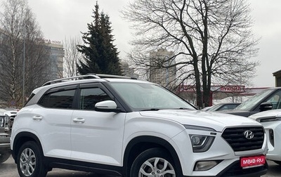 Hyundai Creta, 2021 год, 1 899 000 рублей, 1 фотография