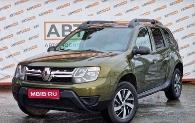 Renault Duster I рестайлинг, 2015 год, 1 100 000 рублей, 1 фотография