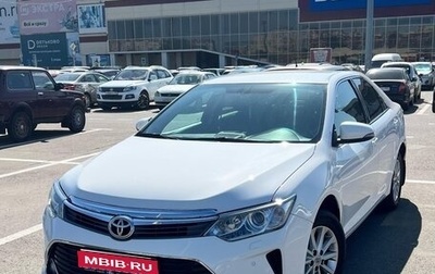 Toyota Camry, 2014 год, 1 750 000 рублей, 1 фотография