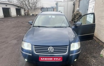 Volkswagen Passat B5+ рестайлинг, 2004 год, 680 000 рублей, 1 фотография