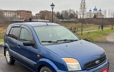 Ford Fusion I, 2007 год, 515 000 рублей, 1 фотография