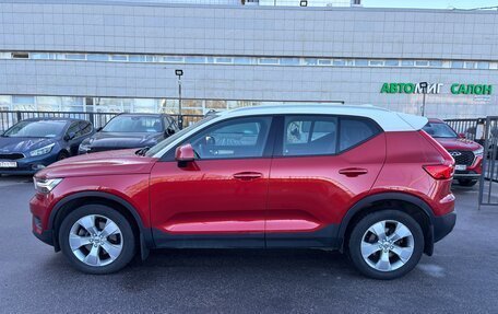 Volvo XC40 I, 2018 год, 2 650 000 рублей, 8 фотография
