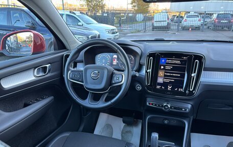 Volvo XC40 I, 2018 год, 2 650 000 рублей, 10 фотография