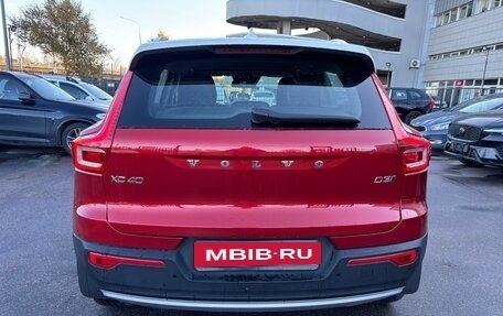 Volvo XC40 I, 2018 год, 2 650 000 рублей, 5 фотография