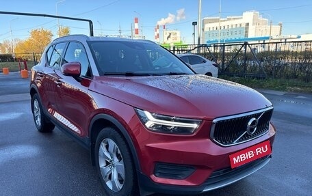 Volvo XC40 I, 2018 год, 2 650 000 рублей, 3 фотография