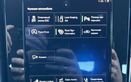 Volvo XC40 I, 2018 год, 2 650 000 рублей, 19 фотография