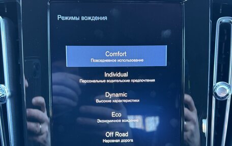 Volvo XC40 I, 2018 год, 2 650 000 рублей, 20 фотография