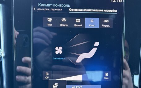 Volvo XC40 I, 2018 год, 2 650 000 рублей, 21 фотография