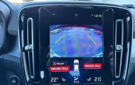 Volvo XC40 I, 2018 год, 2 650 000 рублей, 17 фотография