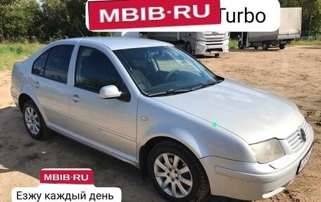 Volkswagen Bora, 1999 год, 335 000 рублей, 1 фотография