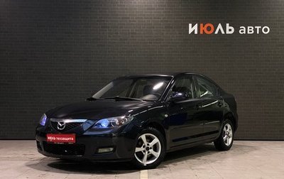 Mazda 3, 2007 год, 849 000 рублей, 1 фотография