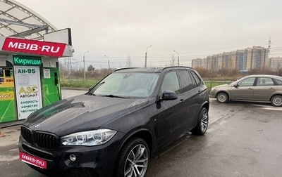 BMW X5, 2017 год, 4 500 000 рублей, 1 фотография