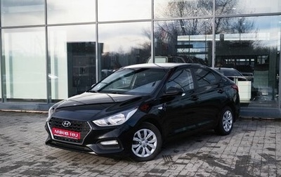 Hyundai Solaris II рестайлинг, 2018 год, 1 200 000 рублей, 1 фотография