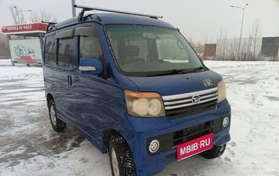 Daihatsu Atrai, 2009 год, 800 000 рублей, 1 фотография