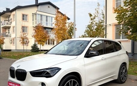 BMW X1, 2016 год, 2 049 000 рублей, 1 фотография
