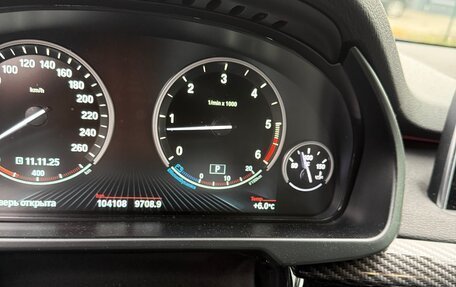 BMW X5, 2017 год, 4 500 000 рублей, 11 фотография