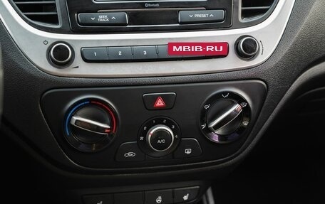 Hyundai Solaris II рестайлинг, 2018 год, 1 200 000 рублей, 20 фотография