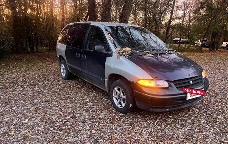 Dodge Caravan III, 1999 год, 155 000 рублей, 3 фотография