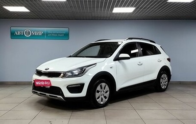 KIA Rio IV, 2018 год, 1 258 000 рублей, 1 фотография