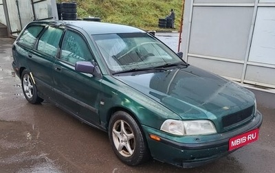 Volvo V40 I, 1998 год, 225 000 рублей, 1 фотография