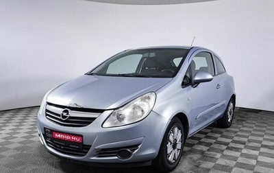 Opel Corsa D, 2007 год, 244 000 рублей, 1 фотография