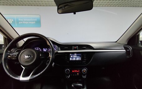 KIA Rio IV, 2018 год, 1 258 000 рублей, 14 фотография