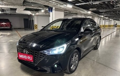 Hyundai Solaris II рестайлинг, 2020 год, 1 499 999 рублей, 1 фотография