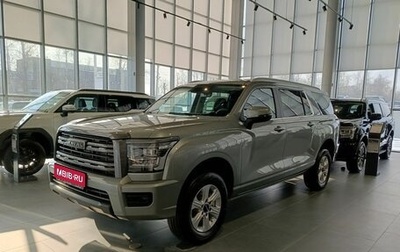 Haval H5, 2024 год, 3 699 000 рублей, 1 фотография