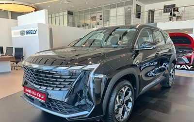 Geely Atlas, 2024 год, 3 717 190 рублей, 1 фотография